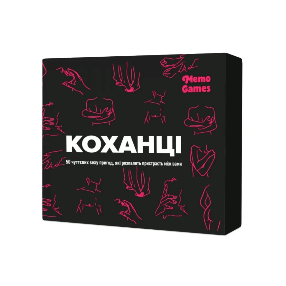 Настольная игра Любовники 50 карточек 18+ картон для двох 18х12 см