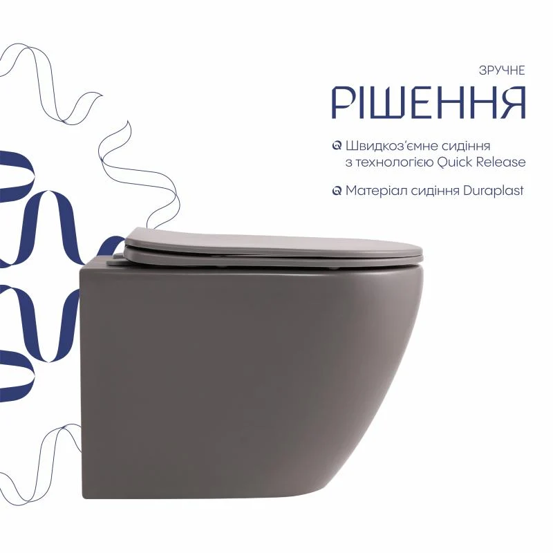 Унітаз підвісний Robin Ultra Quiet 490x365x325 мм кераміка Stone Grey з сидінням Slim Duroplast