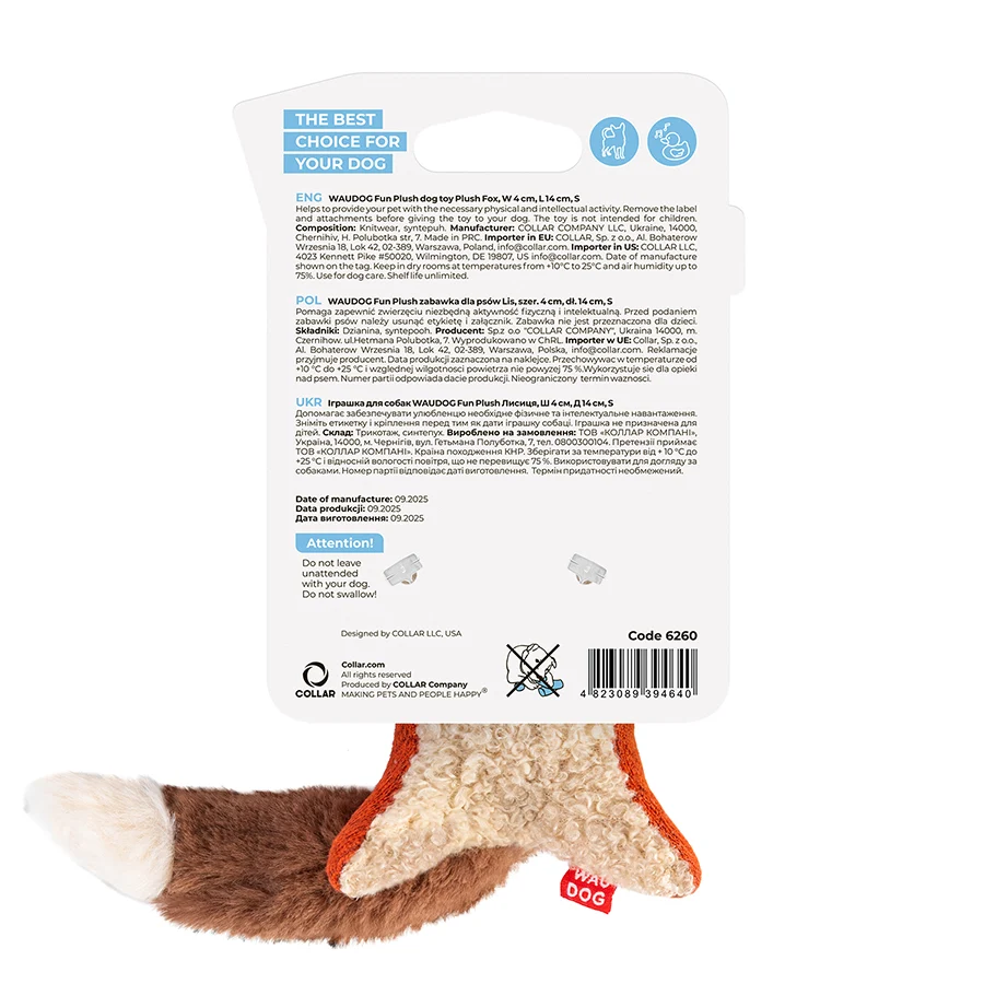 Іграшка для собак WAUDOG Fun Plush Лисиця трикотаж 4х14 см помаранчевий