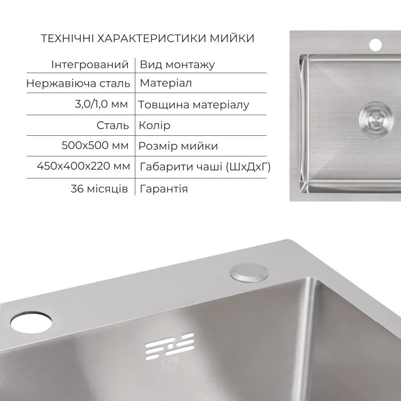 Мийка інтегрована Lidz H5050 3,0/1,0 мм нержавіюча сталь Brushed Steel + Змішувач Aria Grey