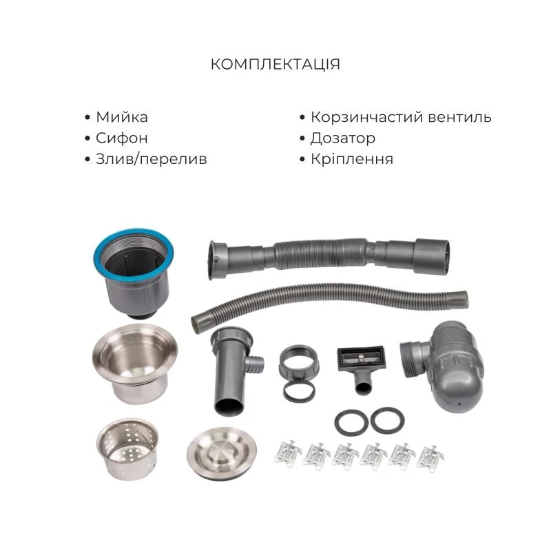 Мийка інтегрована Lidz H5050 3,0/1,0 мм нержавіюча сталь Brushed Steel + Змішувач Aria Grey