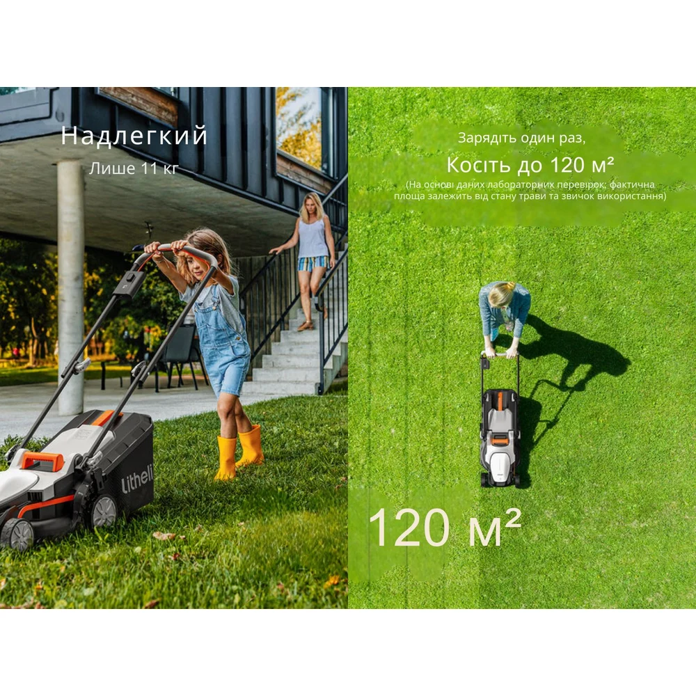 Акумуляторна газонокосарка Litheli 20 В 3400 об/хв 30 л 11 кг з живленням від павербанка