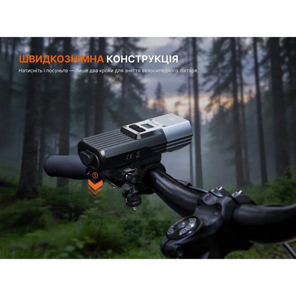 Велофара Fenix BC45R 3300 лм акумуляторна 125х50х37 мм чорна авіаційний алюміній