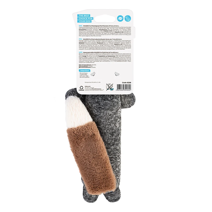 Іграшка для собак WAUDOG Fun Plush Єнот трикотаж 7x24 см сірий з пискавкою
