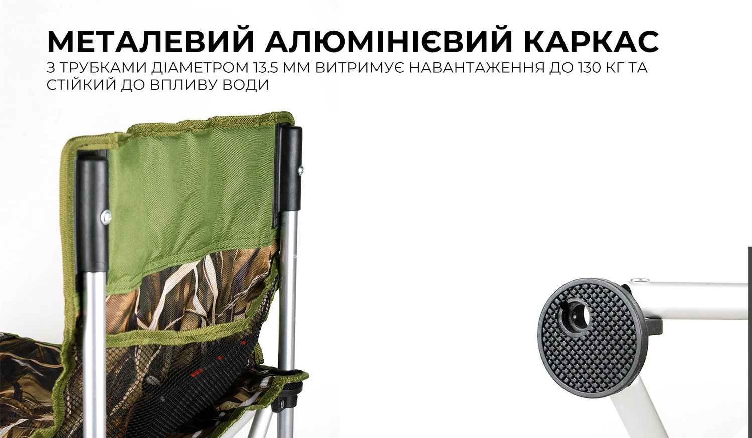 Складний стілець BRS-D6 42х42х63 см Оксфорд 60D алюміній 1,3 кг