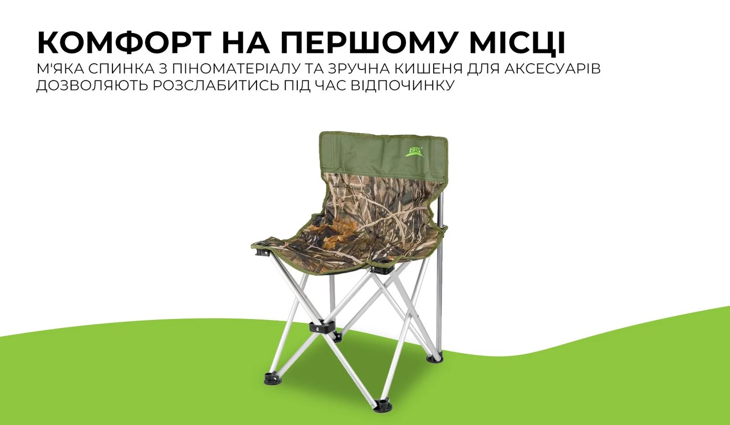 Складний стілець BRS-D6 42х42х63 см Оксфорд 60D алюміній 1,3 кг