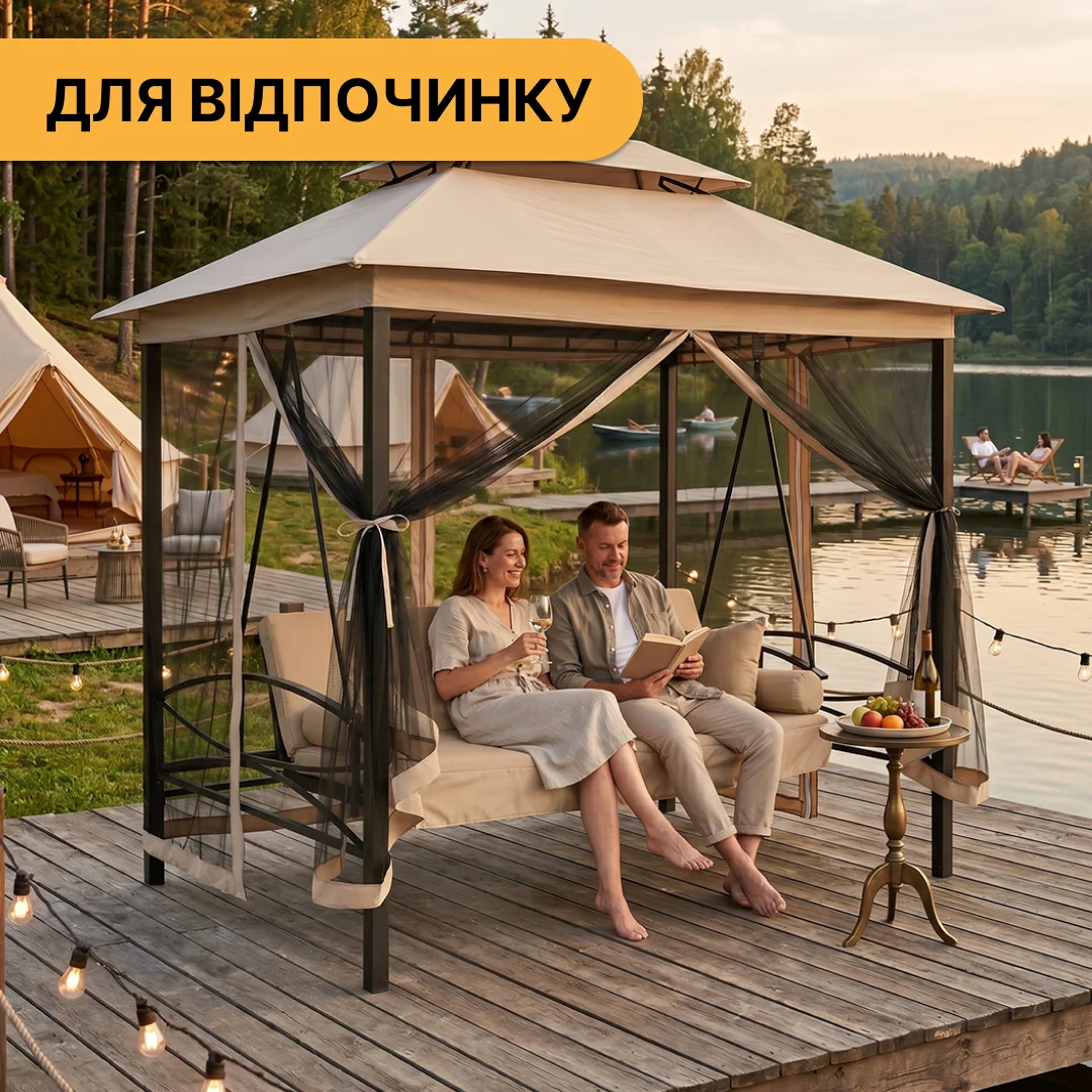 Садова гойдалка LEOBRO Elit Brown 4 місця з москитною сіткою сталь поліестер коричнева