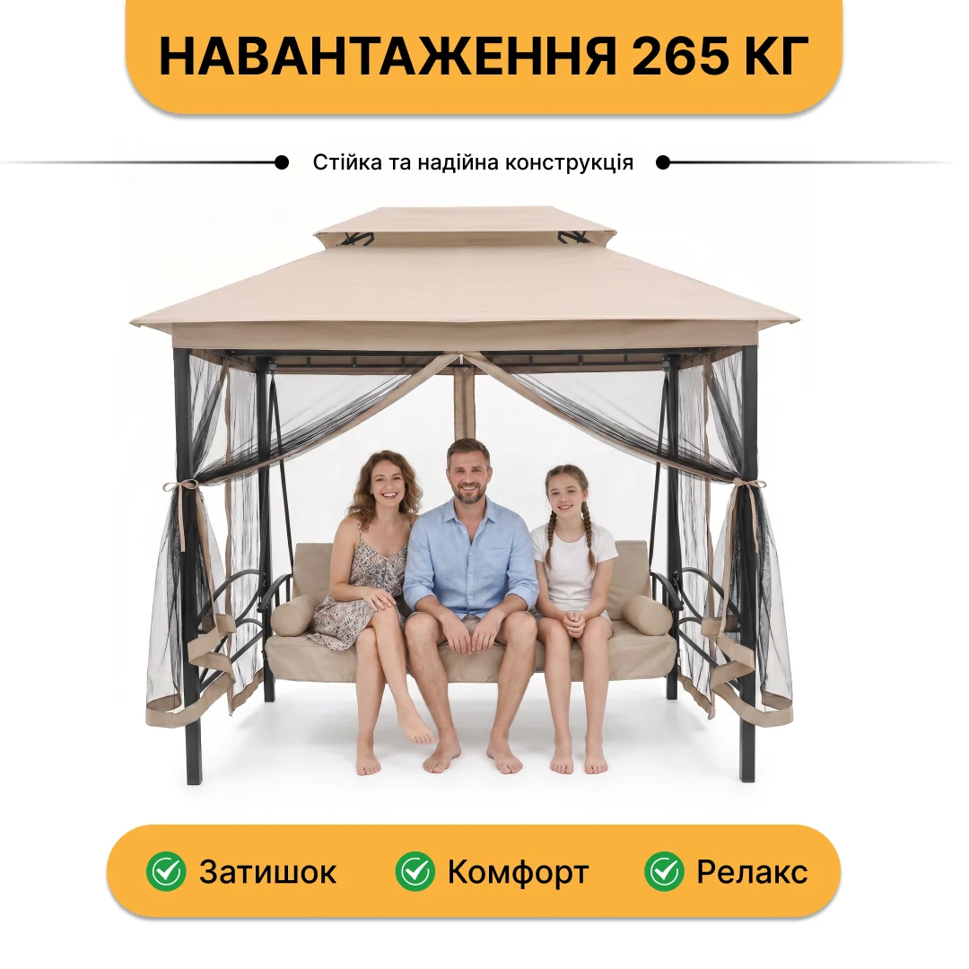 Садова гойдалка LEOBRO Elit Brown 4 місця з москитною сіткою сталь поліестер коричнева