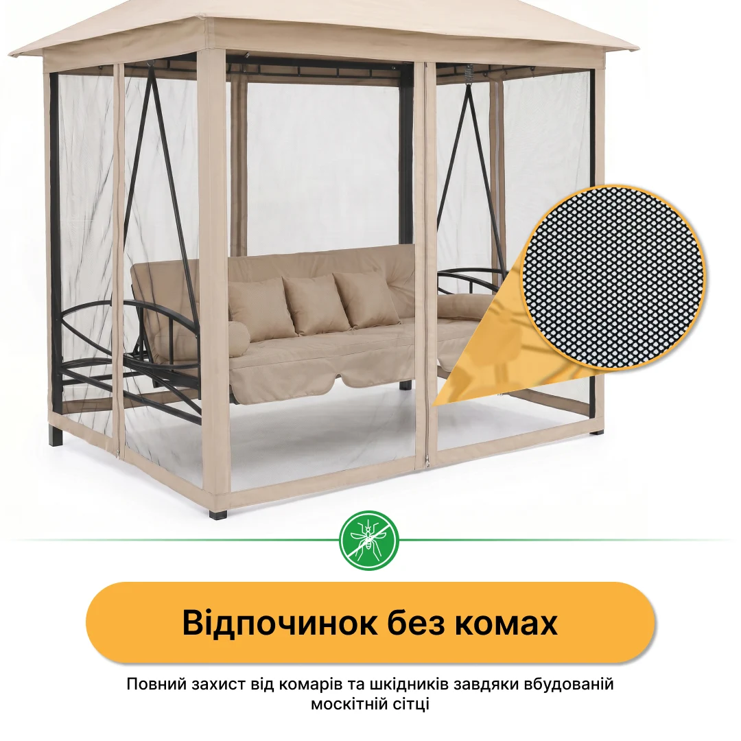 Садова гойдалка LEOBRO Elit Brown 4 місця з москитною сіткою сталь поліестер коричнева