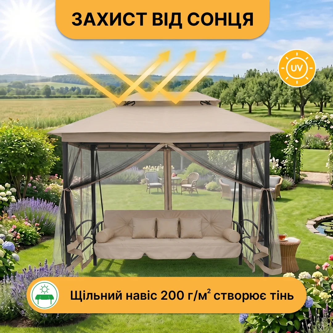 Садова гойдалка LEOBRO Elit Brown 4 місця з москитною сіткою сталь поліестер коричнева