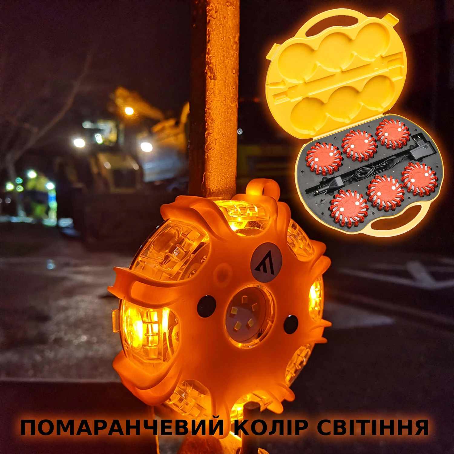 Комплект ліхтарів M-Flare 65 лм пластиковий оранжевий 9 режимів IP67