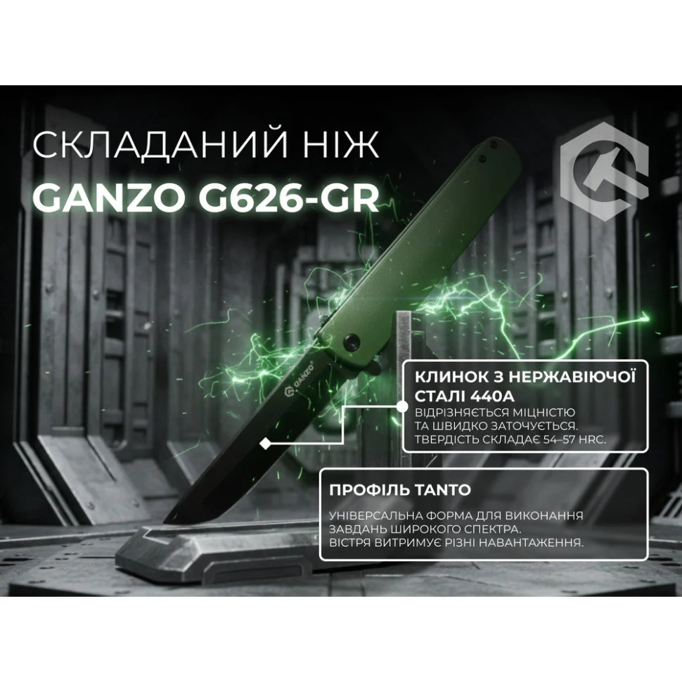 Складаний ніж Ganzo G626-GR Tanto 96 мм 440A зелений ABS-пластик 216 мм
