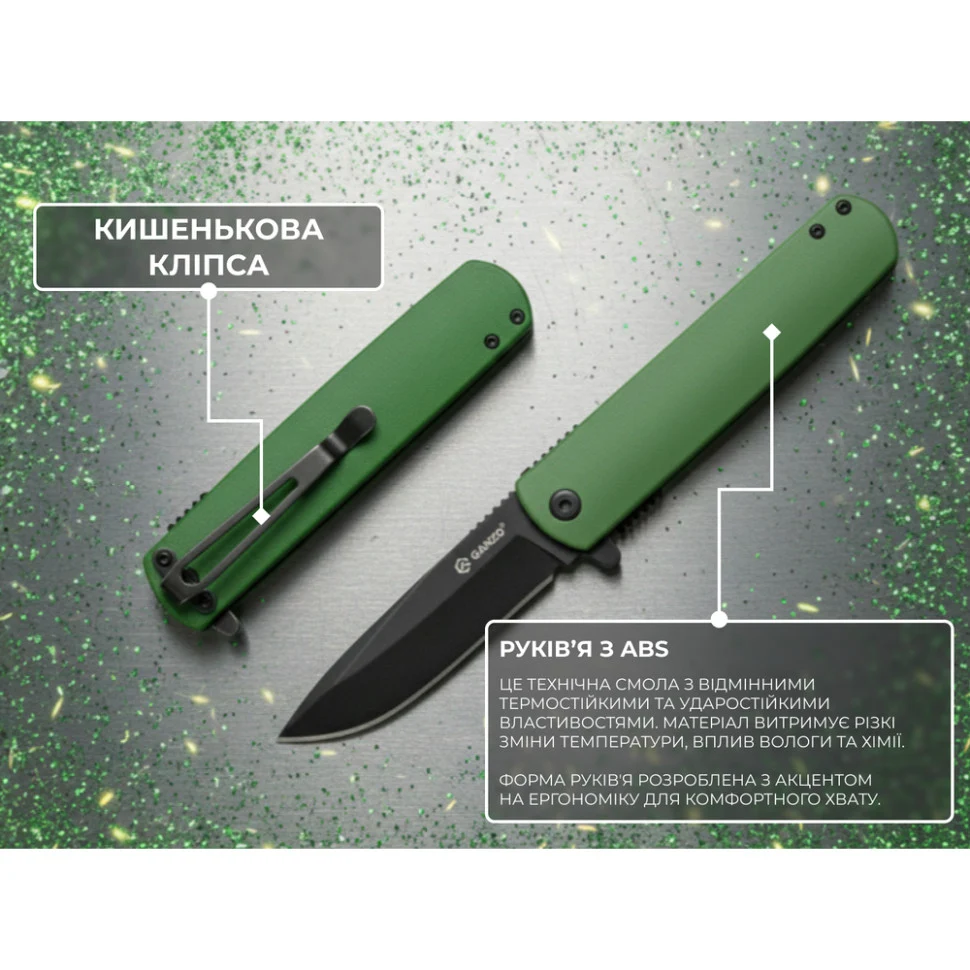 Складаний ніж Ganzo G626-GR Tanto 96 мм 440A зелений ABS-пластик 216 мм