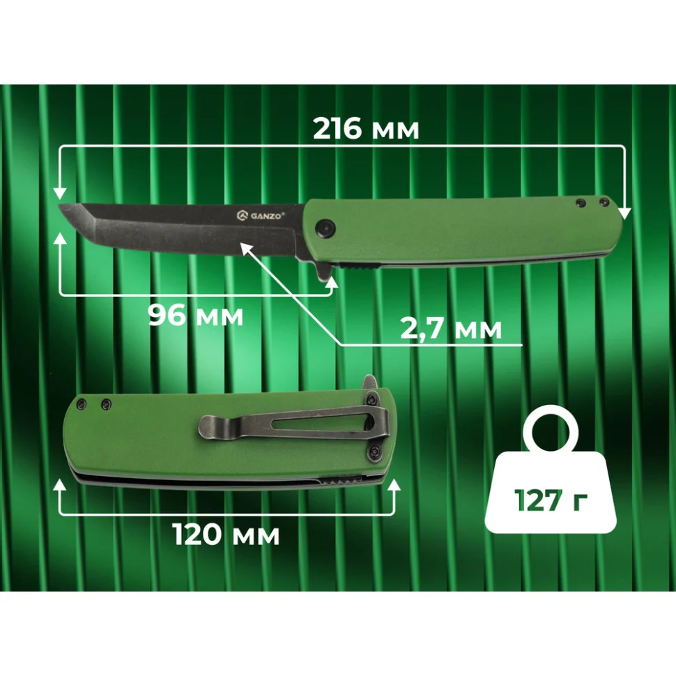 Складаний ніж Ganzo G626-GR Tanto 96 мм 440A зелений ABS-пластик 216 мм