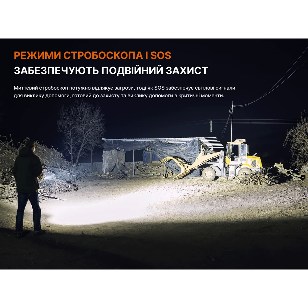 Ліхтар ручний Fenix C7 Pro 4600 лм авіаційний алюміній 150,5х40х28,4 мм чорний