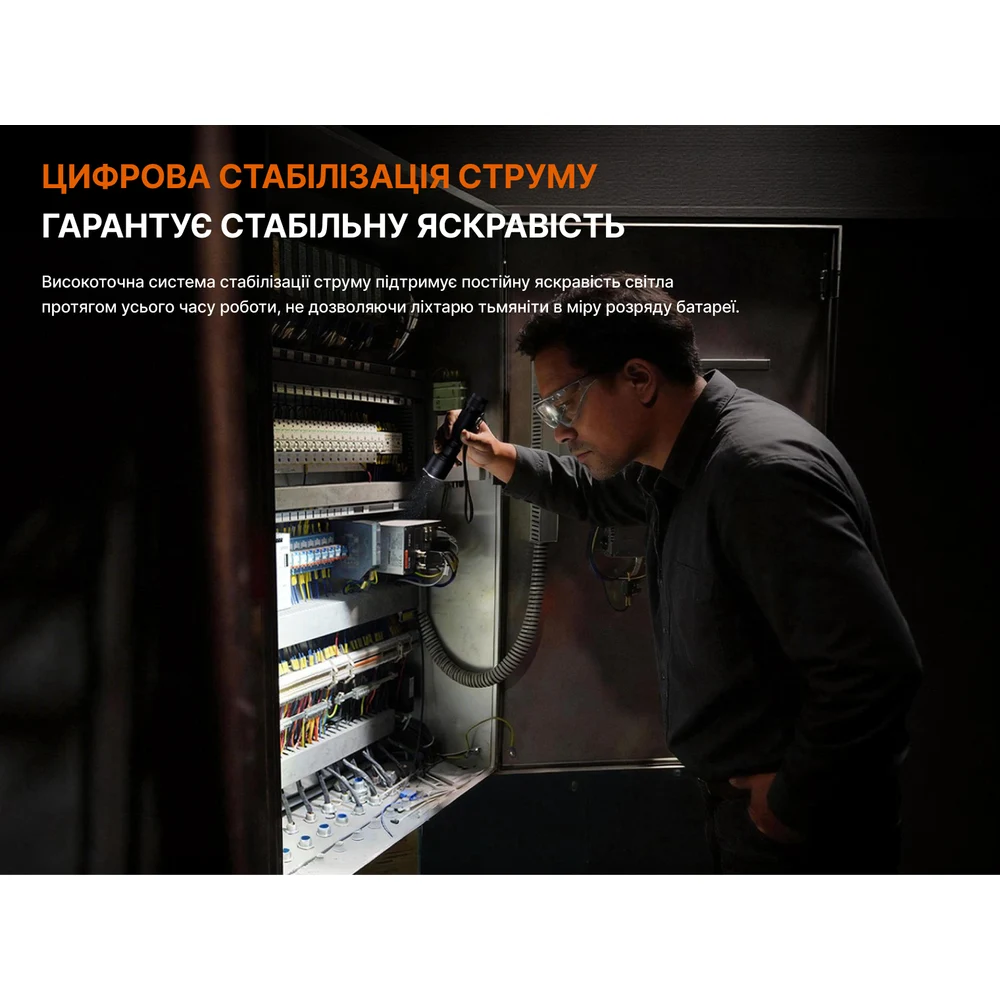 Ліхтар ручний Fenix C7 Pro 4600 лм авіаційний алюміній 150,5х40х28,4 мм чорний