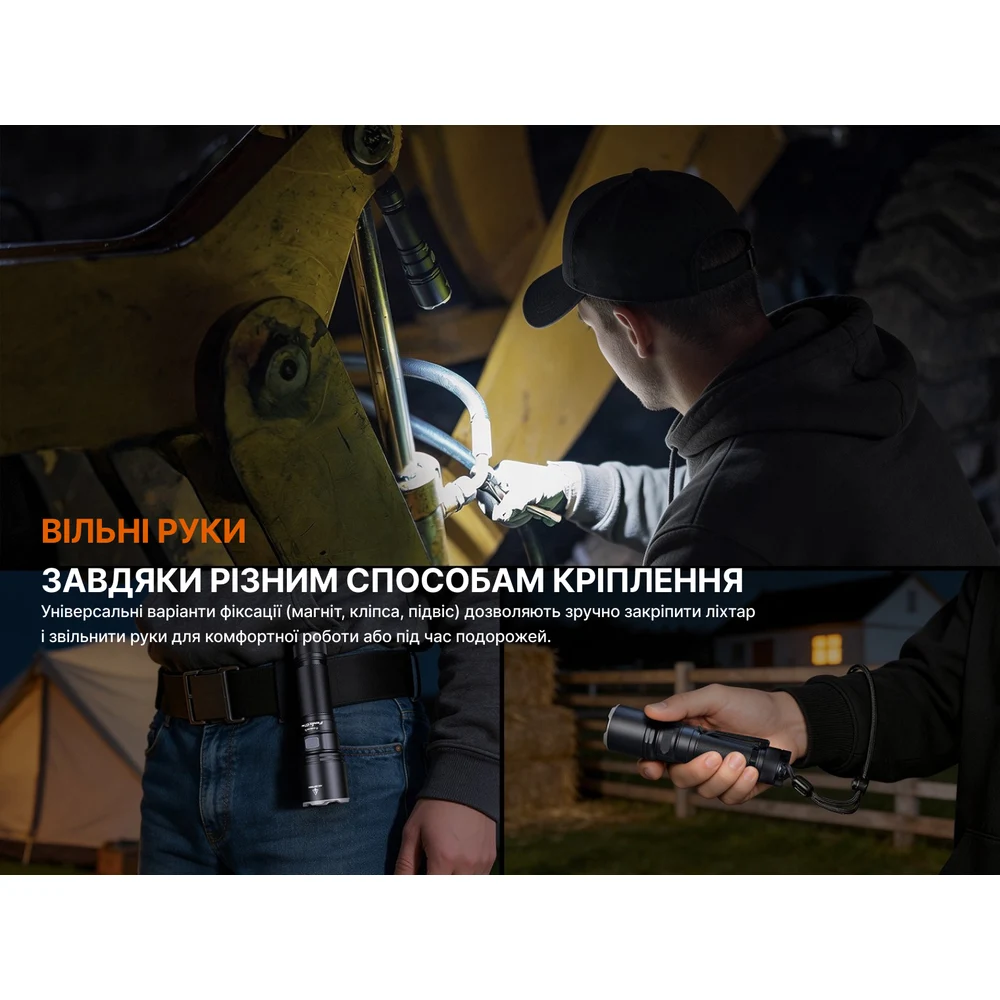 Ліхтар ручний Fenix C7 Pro 4600 лм авіаційний алюміній 150,5х40х28,4 мм чорний