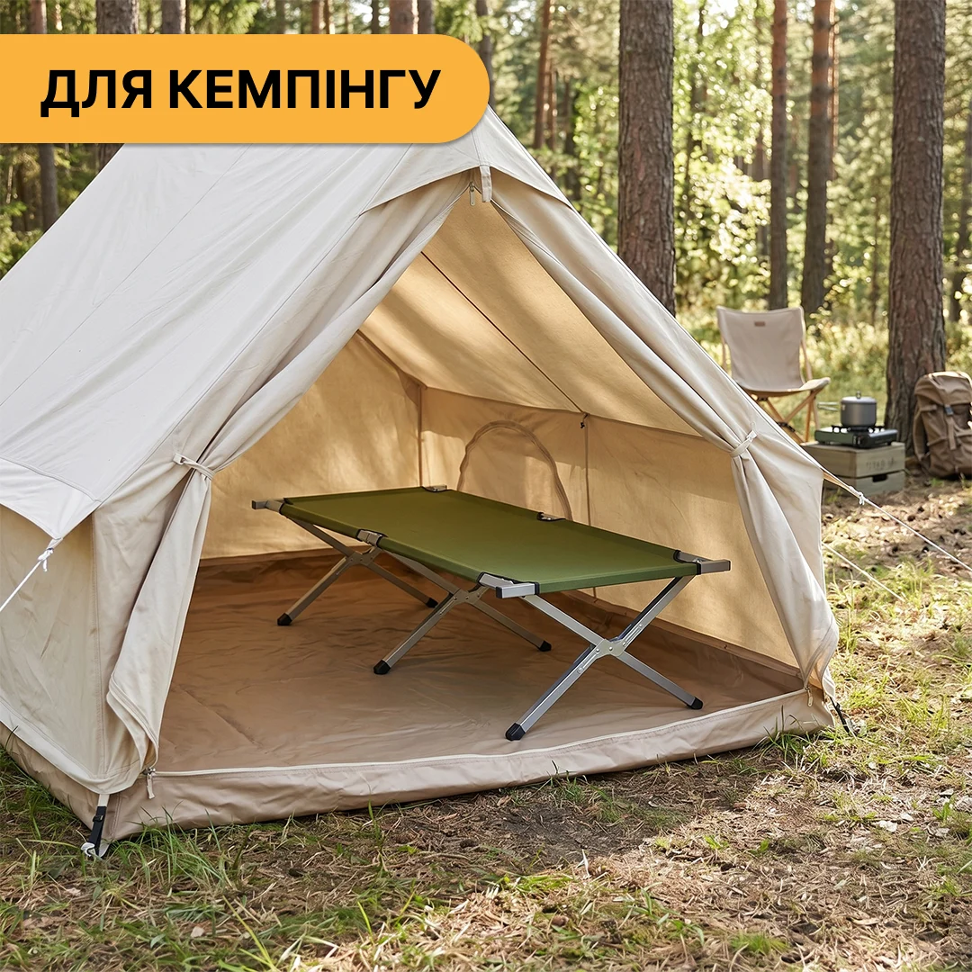 Армійська похідна розкладушка LB-MC-A1-AGR до 120 кг сталь зелена