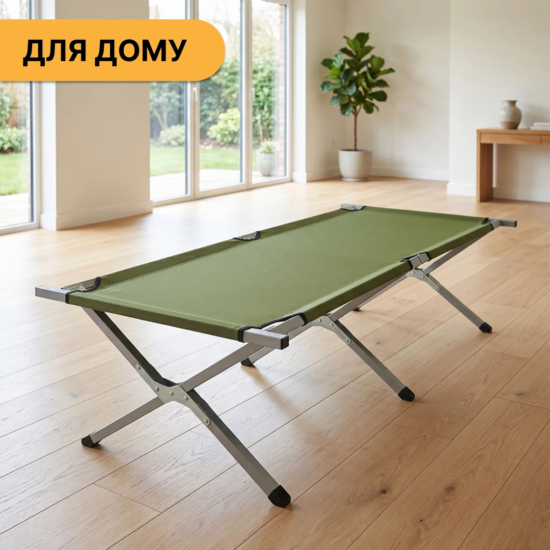 Армійська похідна розкладушка LB-MC-A1-AGR до 120 кг сталь зелена