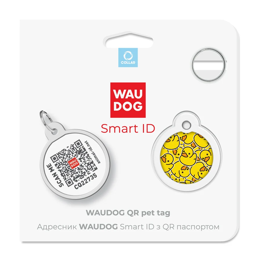 Адресник металічний WAUDOG Smart ID з QR паспортом Д 25 мм малюнок "Уточки"