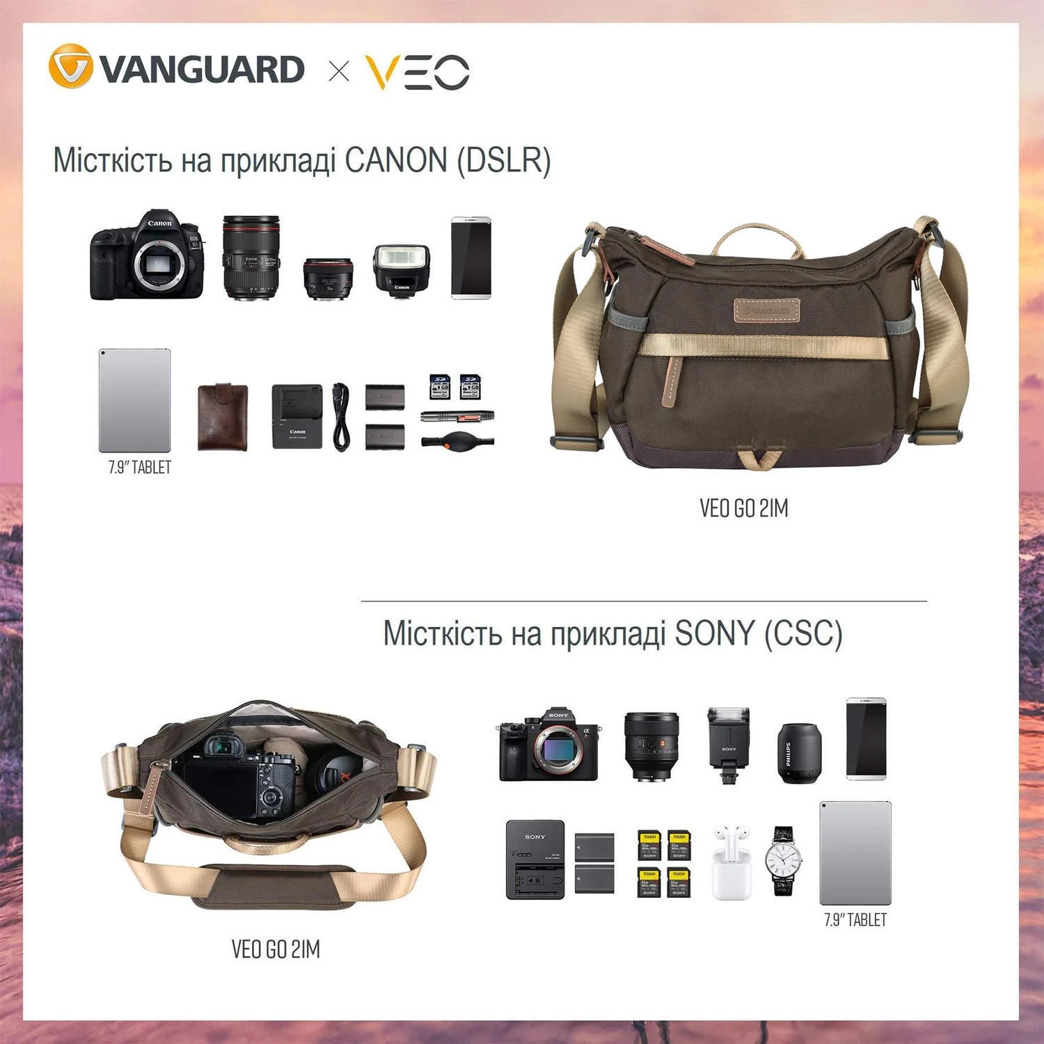 Сумка Vanguard VEO GO 21M 4 л 900D Polyester Khaki-Green