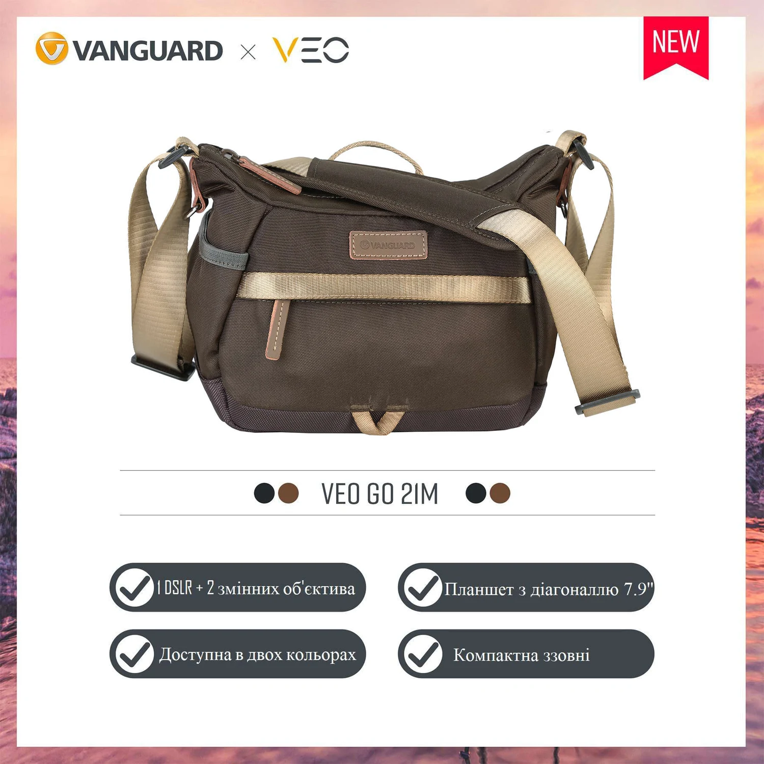 Сумка Vanguard VEO GO 21M 4 л 900D Polyester Khaki-Green