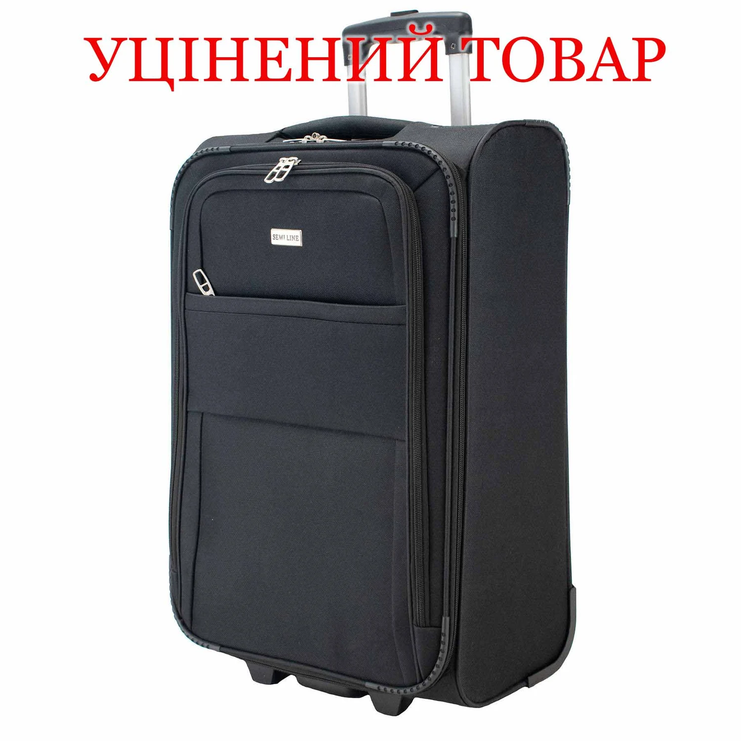 Валіза Semi Line T5601-1 чорна 38 л поліестер маленька з висувною ручкою