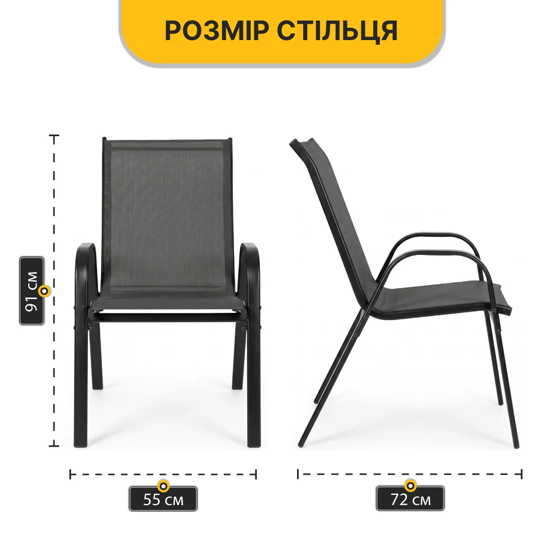 Комплект садової меблів 4 крісла + 2 столики метал чорний 14 кг