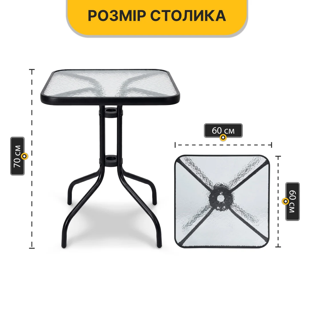 Комплект садової меблів 4 крісла + 2 столики метал чорний 14 кг