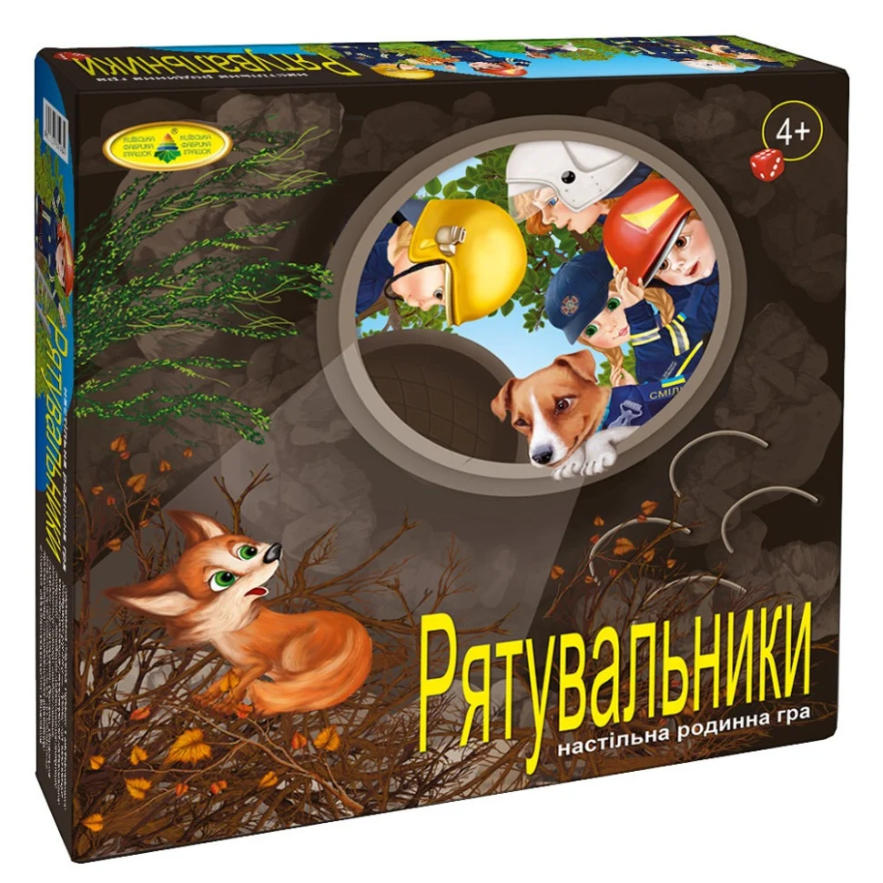 Настольная игра Спасатели 81404 для всей семьи 2-4 игрока картон 15-20 хвилин Українська