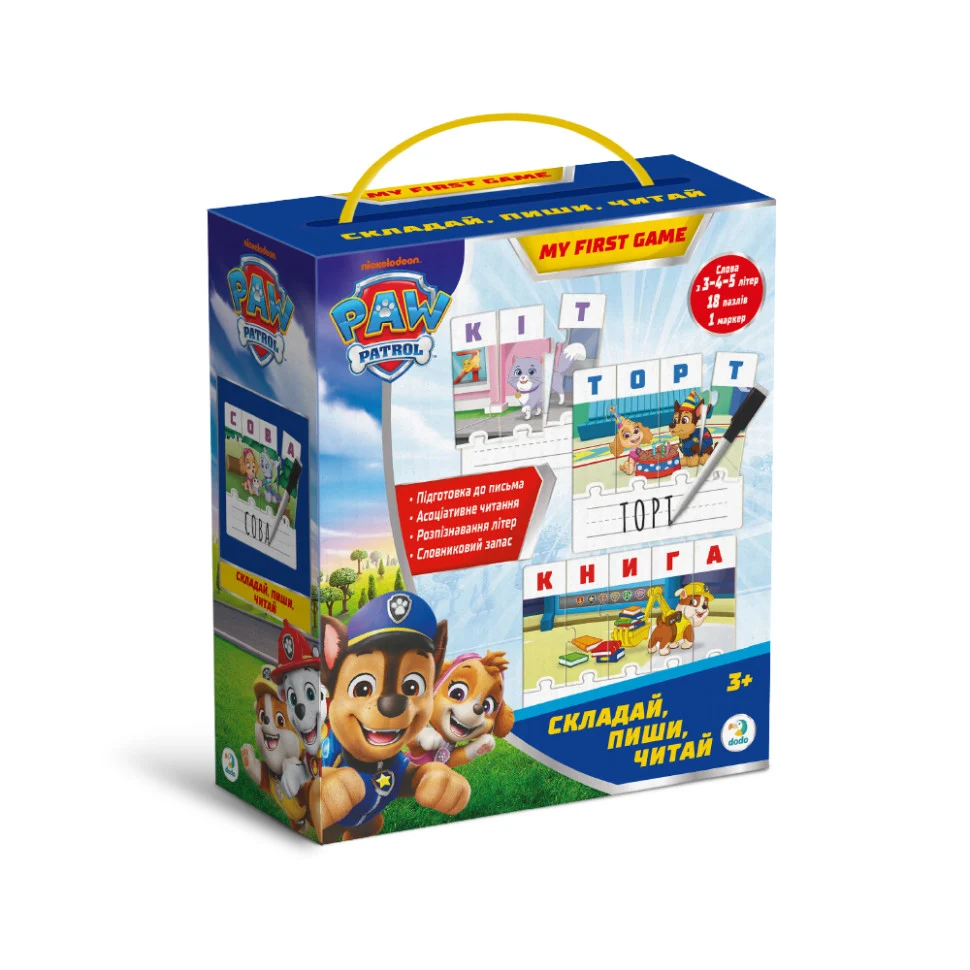 Обучающая игра Paw Patrol Составляй, пиши, читай 18 карт-пазлів картон 18х6,4х15 см