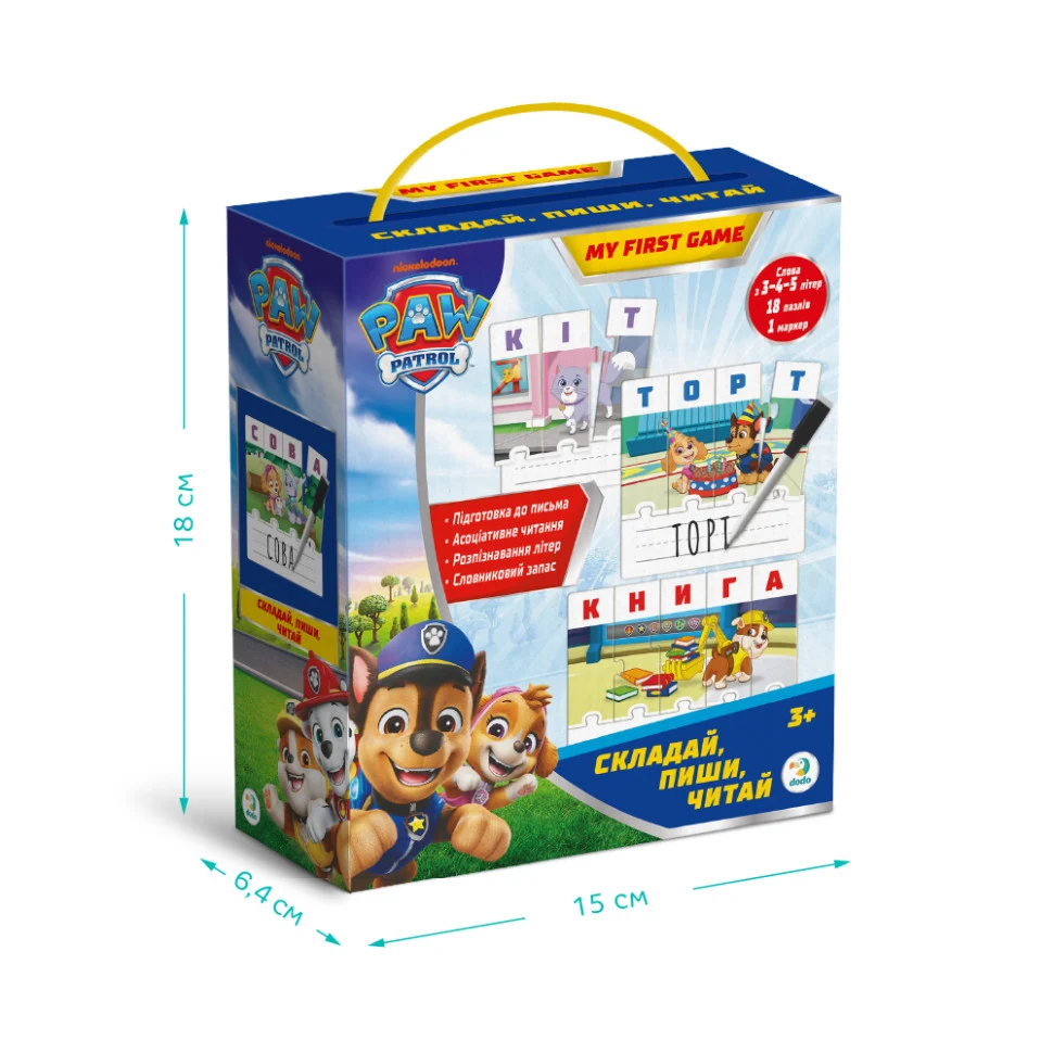 Обучающая игра Paw Patrol Составляй, пиши, читай 18 карт-пазлів картон 18х6,4х15 см