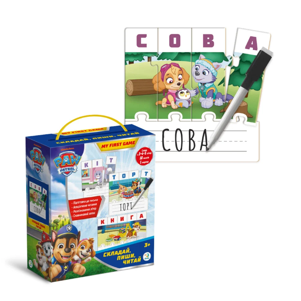 Обучающая игра Paw Patrol Составляй, пиши, читай 18 карт-пазлів картон 18х6,4х15 см
