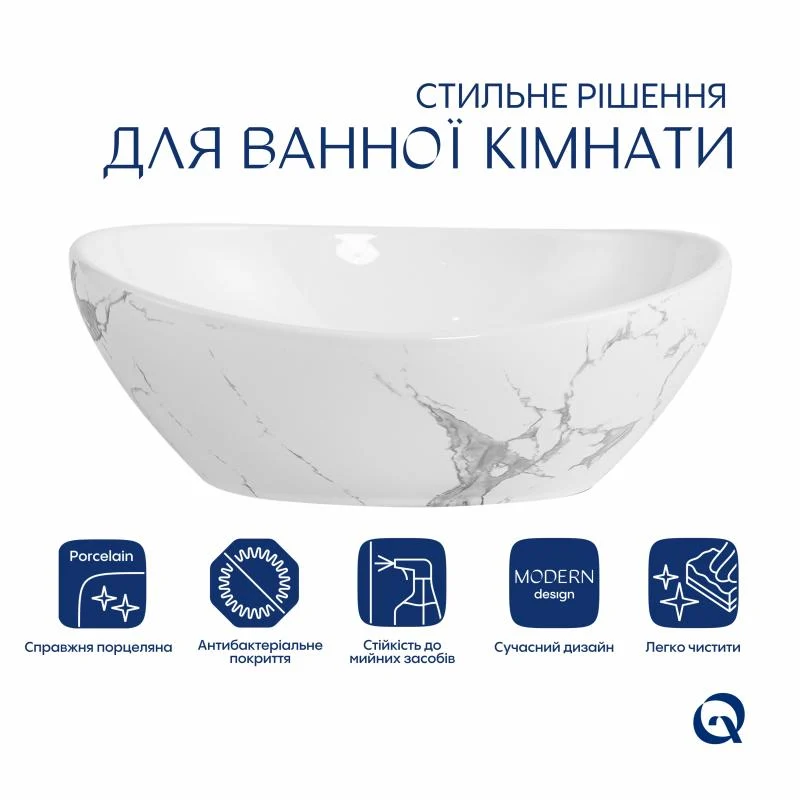 Раковина накладна овальна 415x340x140 мм Marble з донним клапаном