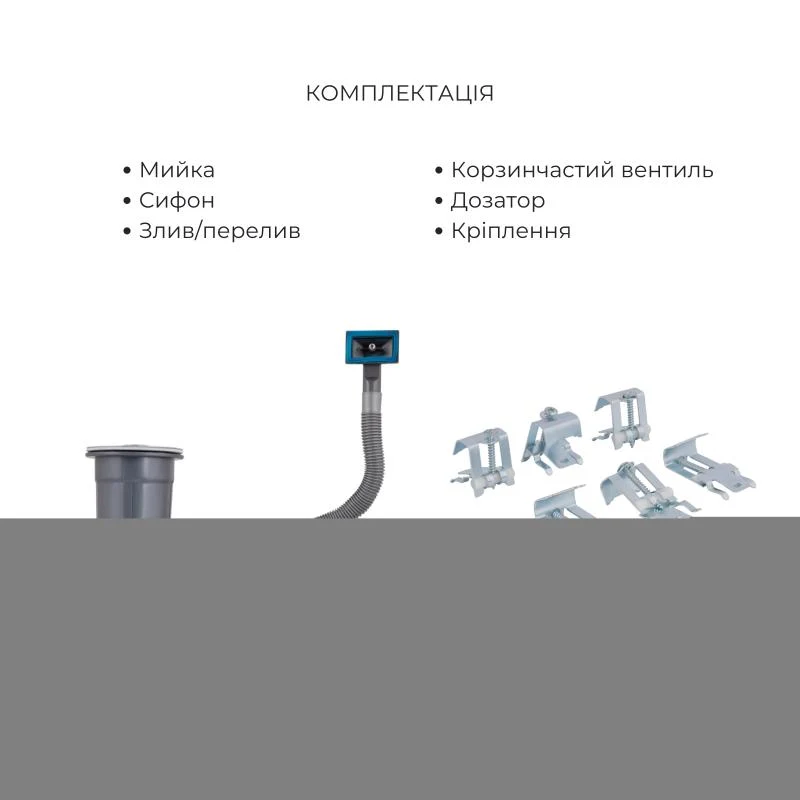 Мийка інтегрована Lidz H7545 3,0/1,0 мм нержавіюча сталь сірий + змішувач Aria гнучкий вилив Grey