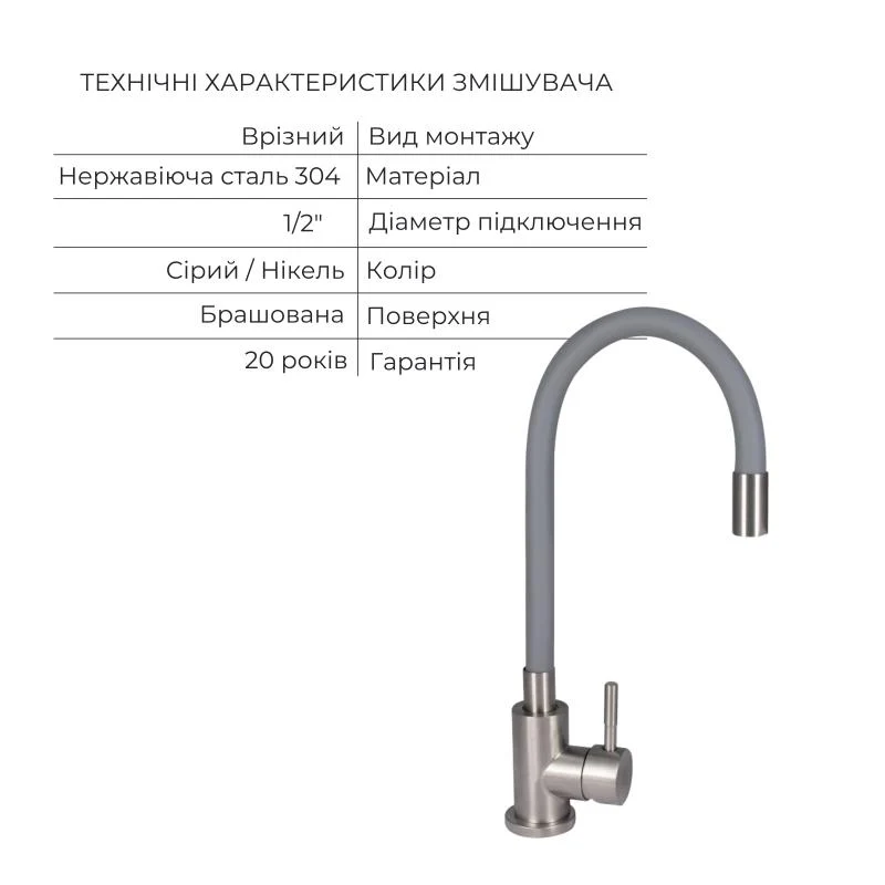 Мийка інтегрована Lidz H7545 3,0/1,0 мм нержавіюча сталь сірий + змішувач Aria гнучкий вилив Grey