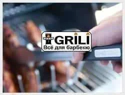 Щипці для гриля Broil King 64012 45 см нержавіюча сталь металік/чорний