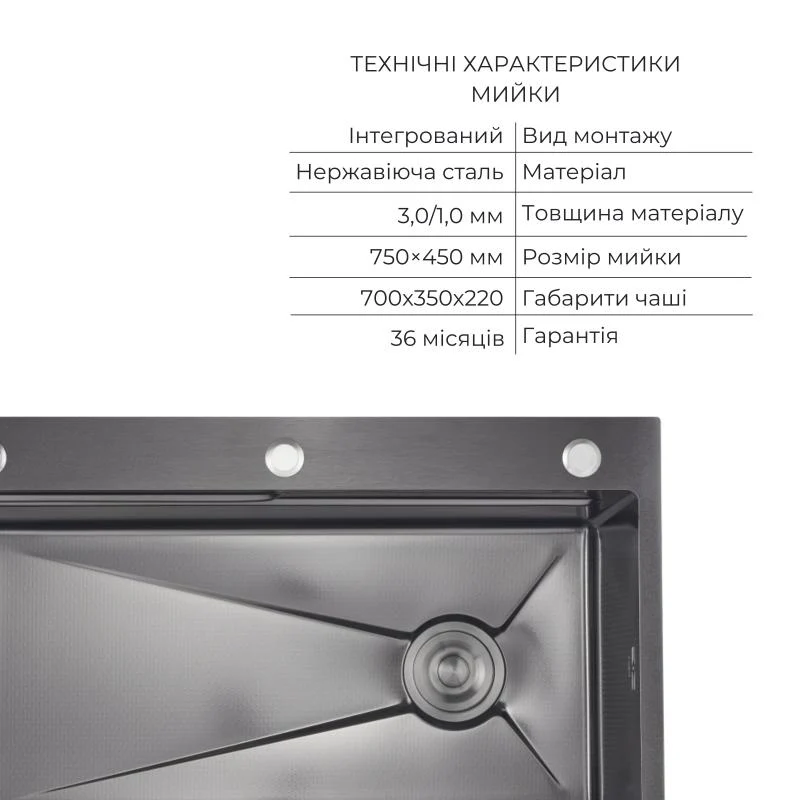 Мийка інтегрована Lidz Honeycomb 3,0 мм + Змішувач Aria гнучкий чорний