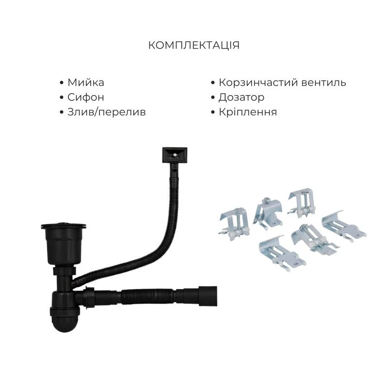 Мийка інтегрована Lidz Honeycomb 3,0 мм + Змішувач Aria гнучкий чорний