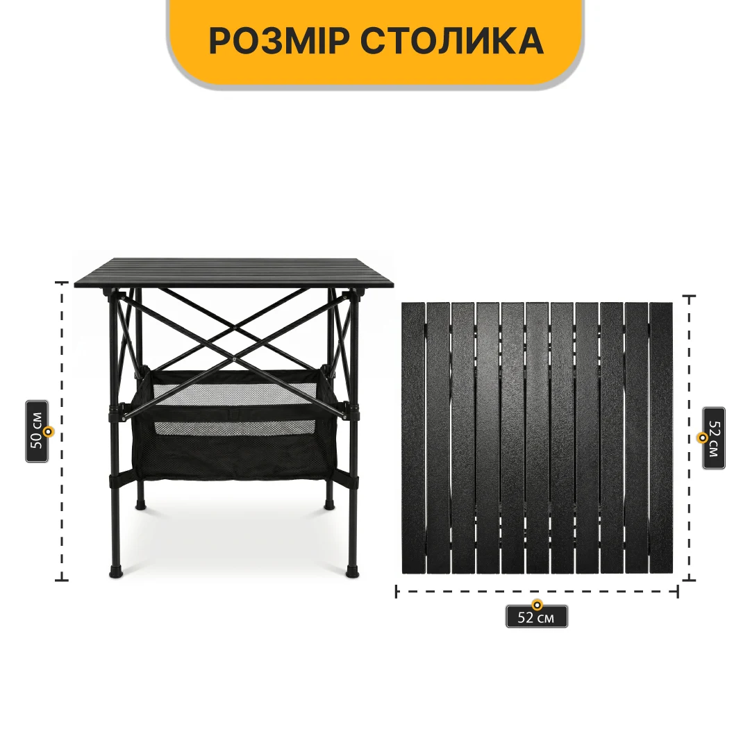 Комплект туристичний стіл LEOBRO 52x52x50 см оливковий алюміній + крісло Lite Military