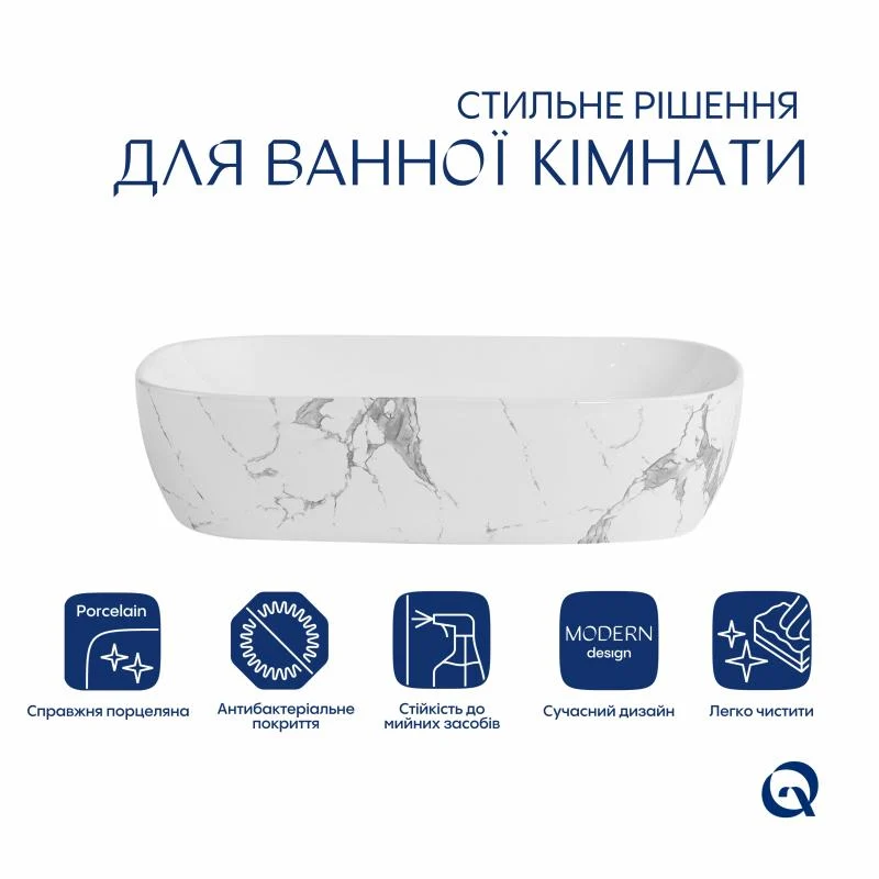 Раковина накладна Qtap Robin 600x390x150 мм Marble біла з донним клапаном