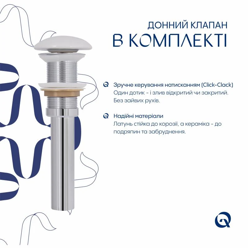 Раковина накладна Qtap Robin 600x390x150 мм Marble біла з донним клапаном