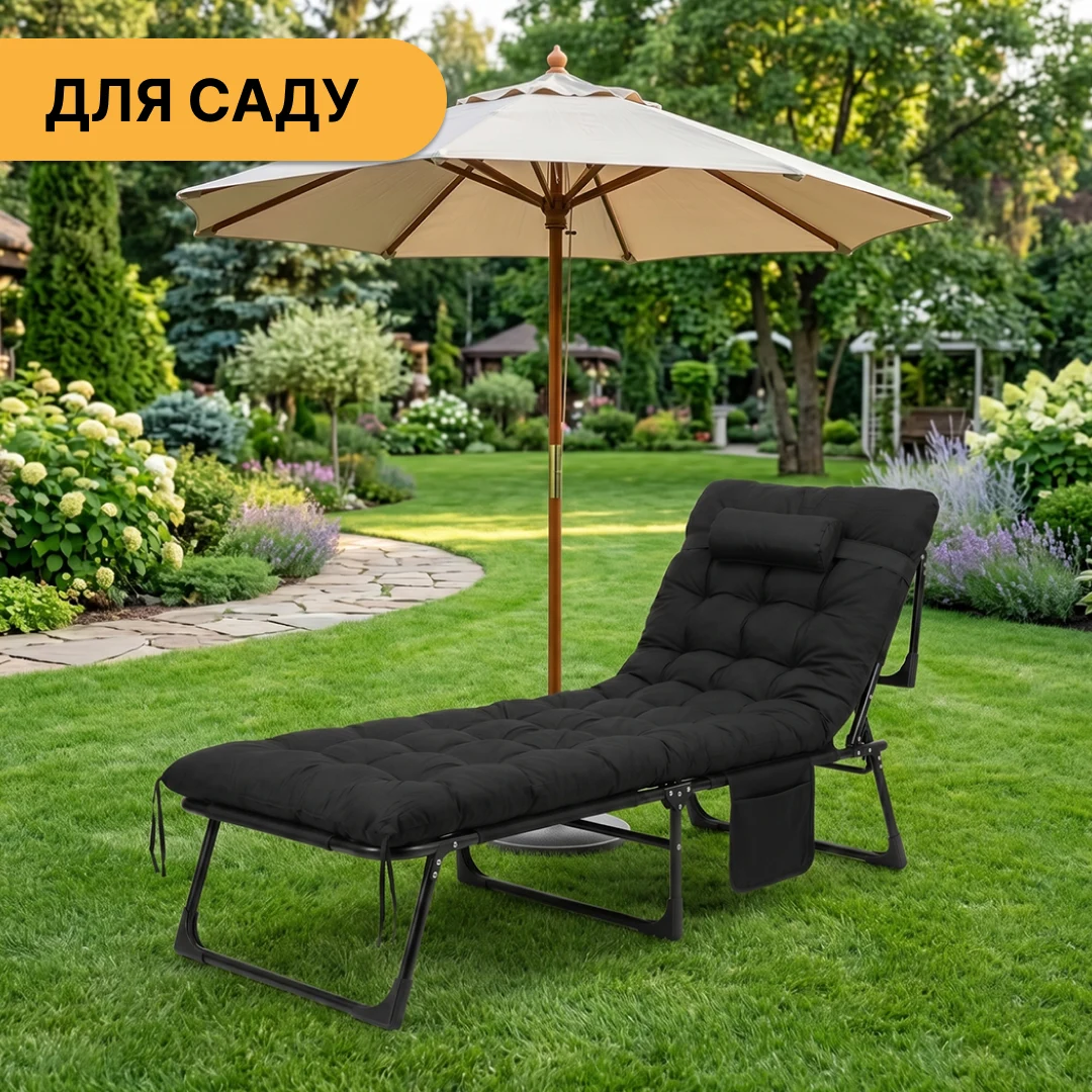 Розкладне ліжко LEOBRO Black LB-FB-A1-BLK 80x190 см металеве з матрацом і подушкою