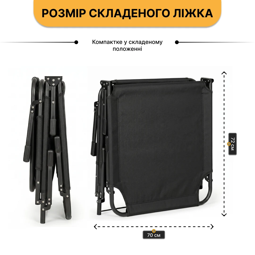 Розкладне ліжко LEOBRO Black LB-FB-A1-BLK 80x190 см металеве з матрацом і подушкою