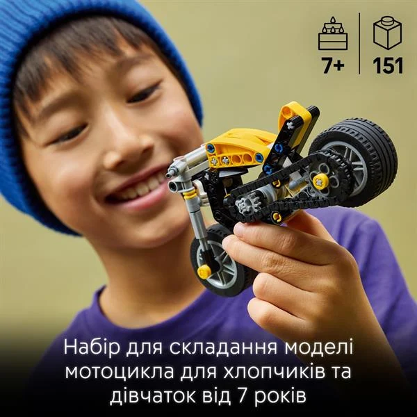 Конструктор LEGO Technic Жовтий мотоцикл 151 деталь Пластик 42225