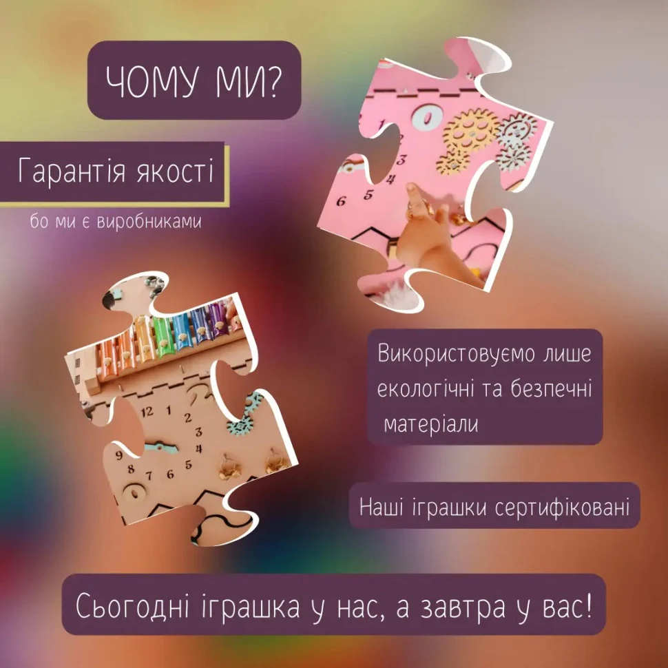 Бизіборд-куб Temple Group TG200090 30х30х30 см Дерево Сірий