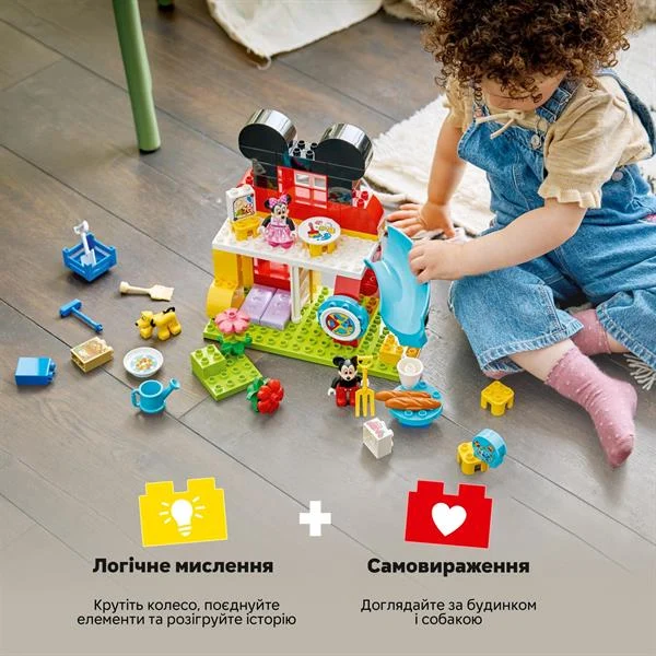 Конструктор LEGO DUPLO Клубний будинок з Мінні та Плуто 87 деталей пластик різнобарвний