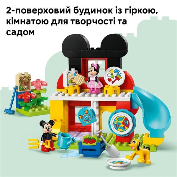Конструктор LEGO DUPLO Клубний будинок з Мінні та Плуто 87 деталей пластик різнобарвний