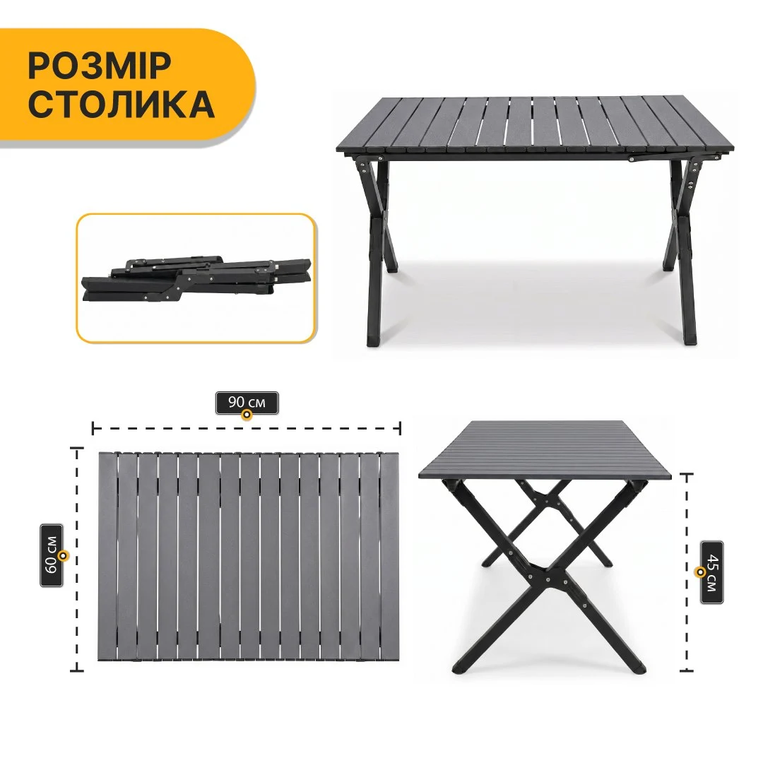 Розкладний туристичний стіл LEOBRO Camp Black L 88x59x41 см сталь, пластик, 7,2 кг