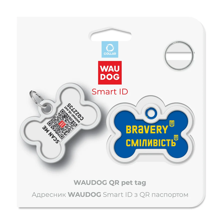 Адресник металевий WAUDOG Smart ID QR паспорт кісточка Д 40 мм Ш 28 мм малюнок "Сміливість"